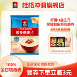 QUAKER 桂格营养早餐1000g袋装谷物膳食纤维即食燕麦片 即食燕麦片1000g*1袋
