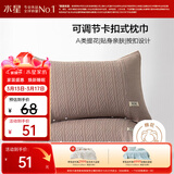 水星家纺枕套提花枕巾A类枕头套单件卡扣可调节对枕巾48x72cm褐 家居馆