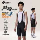 兰帕达（LAMEDA）双箭头骑行裤男春夏季骑行背带裤山地公路自行车骑行服装备麒麟 【麒麟PLUS】黑色背带短裤【120kg/密度裤垫】 L （60-70kg）
