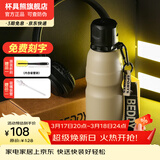 杯具熊（BEDDYBEAR） 运动水杯男女士保温杯礼物保冷大容量上学用水杯便携杯子 喀斯特灰-运动水杯-600ml