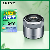 索尼（SONY）E 30mm F3.5 APS-C画幅微单相机微距镜头 E卡口 SEL30M35 微距特写 人像 街拍