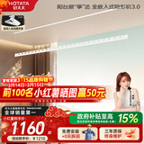 好太太隐形晾衣架电动晾衣机隐藏式自动智能升降阳台嵌入式晒衣架 D-3198：2.4米单杆被杆+照明语音