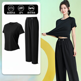 百思绒专业宽松瑜伽服套装女户外轻薄跑步运动服高弹力显瘦羽毛球服两件