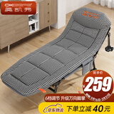 奥凯弗 折叠床躺椅办公室午休床便携多功能单人床行军床午睡床 千鸟格