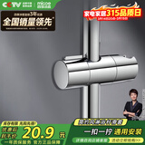 四季沐歌（MICOE）增压淋浴花洒固定座 淋浴喷头淋浴头花洒手持花洒固定滑座