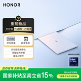 荣耀MagicBook Art14 2025【国家补贴】1kg超轻薄AI笔记本电脑酷睿Ultra5 32+1T 3.1K绿洲护眼日出印象