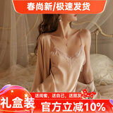 猫惑情人节礼物马年带胸垫冰丝睡衣女士吊带仿真丝性感情趣睡裙家居服 香槟色【无胸垫】【睡裙+睡袍】 M 【适合80-95斤】