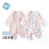舒贝怡2件装婴儿衣服纯棉长袖春夏薄款连体衣新生儿宝宝哈衣爬服粉90