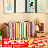 安尔雅 桌面书架桌上置物架简易收纳书立架楠竹学生小书本架伸缩单抽款