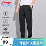 李宁童装儿童运动裤子男女大童夏款轻薄棉感高弹束脚卫裤150YKLV245-1