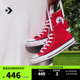 匡威（Converse）官方 All Star男女经典美拉德高帮帆布鞋红色101013 101013/红色 35
