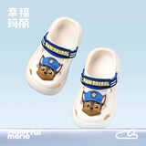 幸福玛丽（Cheerful Mario）汪汪队男童拖鞋夏季男孩包头室内防滑宝宝幼儿沙滩儿童洞洞鞋