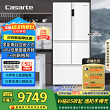 卡萨帝（Casarte）原石520升大容量冰箱智慧格局零嵌宽幅变温双系统家用BCD-520WLCFPM4WKU1【售完即止，不退不换】