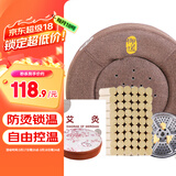 御道艾灸坐垫艾灸蒲团圆形坐灸仪+54粒陈艾柱艾灸仪器家用臀部坐灸凳