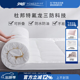 安睡宝（SOMERELLE）床垫杜邦特氟龙三防抗菌垫子褥子学生宿舍榻榻米床铺睡垫姨妈垫 80*190cm灰边【学生款-厚约6cm】