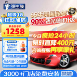 强生【原装进口】汽车贴膜隔热膜水晶深色汽车玻璃膜车膜车窗膜汽车膜隔热防爆防晒太阳膜全车贴膜