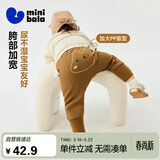 迷你巴拉（minibala）迷你巴拉【pp裤】男女童裤子加绒保暖冬新品高腰长裤