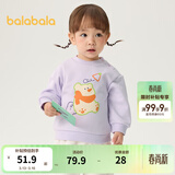 巴拉巴拉童装宝宝卫衣婴儿打底衫加绒秋冬上衣儿童潮酷萌男童女童 粉紫70032 73 cm