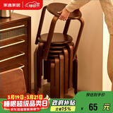 家逸凳子可叠放实木小板凳家用圆凳简约换鞋凳餐桌凳椅子创意矮凳