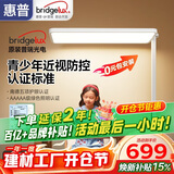 惠普近视防控普瑞光电夜学生学习阅读台灯落地儿童卧室床头护眼大路灯