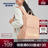 斯凯奇（Skechers）男女同款196家族双肩包电脑包学生经典百搭简约高中书包旅行背包 桃米色/00GY 20-30升