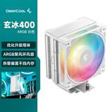 九州风神（DEEPCOOL）玄冰400ARGB白色CPU风冷散热器/升级塔体/ARGB风扇/热管偏置不挡内存/多平台支持