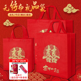 聚莜家【当日次日达】结婚喜字礼品袋无纺布手提袋送礼回礼袋烟茶酒袋 红色喜字大号【5个装】