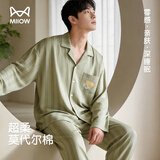 猫人【凉感莫代尔】男士睡衣男夏季长袖空调服四季家居服抑菌防螨新品