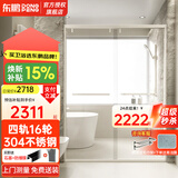 东鹏奶油风淋浴房玻璃隔断 干湿分离卫生间浴室隔断推拉门洗澡间浴屏 1.3-1.39/高2米 带阻尼缓冲