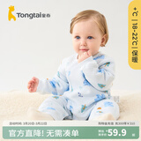 童泰宝宝连体衣秋冬季纯棉婴儿衣服家居内衣偏开长袖夹棉哈衣爬服 蓝色 80cm (建议11-18月身高73-83cm)