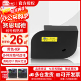 赛恩瑞德（sinret） 线号机贴纸T800/T900不干胶标签纸 9mm黄色【适用T800/900】