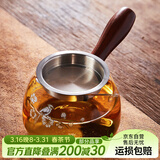 雅集 功夫茶具耐热分茶器侧把玻璃茶道杯360ml梅花款带茶隔过滤分茶器