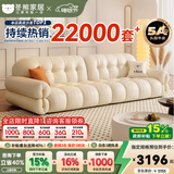 冬熊棉花糖真皮沙发法式奶油风客厅小户型轻奢白色钢琴键云朵沙发 【大四人位3.1米】 生态皮【豪华版】乳胶+4CM紫罗兰