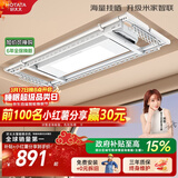 好太太（Hotata）超薄大晒量电动晾衣架智能隐形阳台晾衣机升降晾衣杆D10-ZM