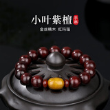 七可手串男士高端文玩金丝楠小叶紫檀木玛瑙手链正品新款生日礼物男生