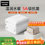 松下（Panasonic）水暖毯双人水热毯电热水暖毯褥子水循环水暖床垫加热毯电水毯水暖炕取暖神器电热毯 暖米色【1.5米x2米】恒温/抗菌除螨/亲肤面料