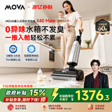 Mova【春晚&宋威龙同款】推入式洗地机X40 Mate【90℃热水洗地】三年质保扫吸拖洗地一体机