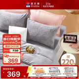 富安娜法兰绒四件套冬季防静电床品加厚保暖床单被套双人加大230*229cm