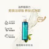 屈臣氏橄榄精华净澈卸妆油180ml温和水感易乳化净澈水感