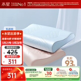 水星家纺93%乳胶枕头特拉雷工艺乳胶枕芯A类抑菌蚕丝枕套可水洗枕头·蓝