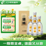 今世缘 淡雅国缘 幽雅醇厚型 白酒 42度 700ml*4瓶 整箱装【宴请/送礼】