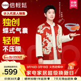 倍轻松（breo）【孙颖莎同款】眼部按摩仪See5K按摩器学生儿童护眼仪眼保仪按摩热敷眼罩眼睛按摩仪三八节礼物