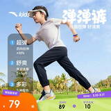 安踏童装男童运动裤儿童裤子3-12岁夏季梭织薄款休闲裤长裤A72527501