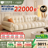 冬熊棉花糖真皮沙发法式奶油风客厅小户型轻奢白色钢琴键云朵沙发 【四人位2.8米】 头层真皮【豪华版】乳胶+4CM紫罗兰