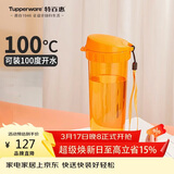 特百惠（Tupperware）茶韵500ml塑料杯男女士学生运动水杯子大容量泡茶杯 橘花橙