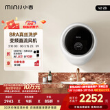 小吉（MINIJ）3kg壁挂洗衣机迷你滚筒洗烘一体防跌落变频母婴洗衣机一级能效小水滴 【标准洗烘】V2-ZB珍珠白