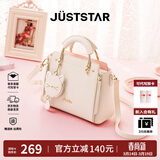 欧时纳（JUST STAR）包包女款2026新款包包手提包轻奢斜挎包高级感女士包包生日礼物女 米白色-联系客服可代写贺卡