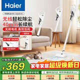 海尔（Haier）无线手持吸尘器家用除灰尘车载轻量宠物吸毛便携式随手吸除尘机大功率大吸力年度新品SQ2D实用体面