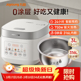 九阳（Joyoung）电饭煲3L家用电饭锅不锈钢内胆316L微压煮饭锅2-3人智能预约0涂层煲汤煮粥锅 F-30F335L