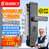 意利原子【上门安装】防盗门锁套装超C级锁芯家用通用型不锈钢入户大门锁 【热销款】枪灰色-大圆柱整套 上门安装